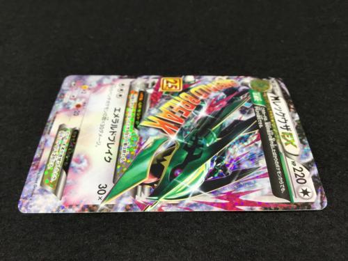 MレックウザEX  25th版 s8b-P 024/025 ポケモンカード