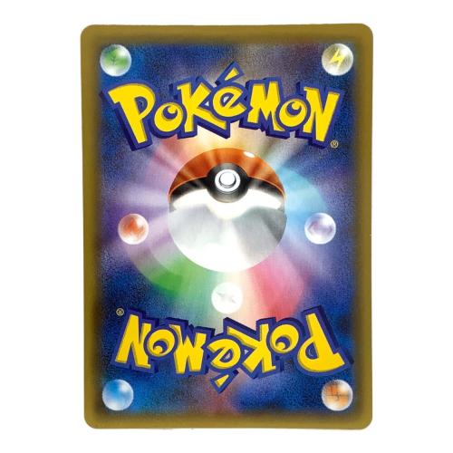 ロケット団参上！ 25th版 s8b-P 006/025 ポケモンカード