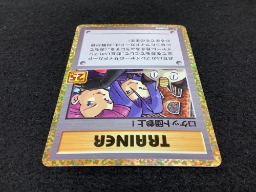 ロケット団参上！ 25th版 s8b-P 006/025 ポケモンカード