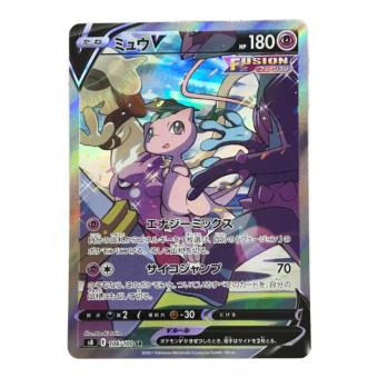 ミュウV S8 E 106/100 SR ポケモンカード