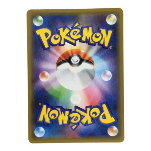 ミュウV S8 E 106/100 SR ポケモンカード