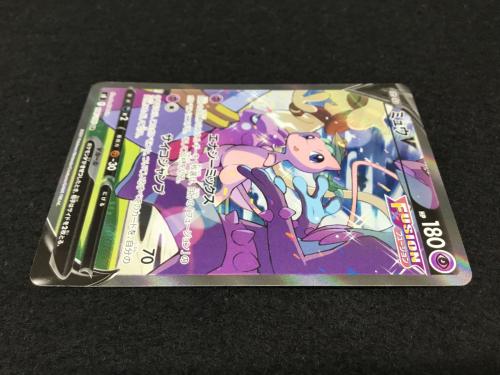 ミュウV S8 E 106/100 SR ポケモンカード