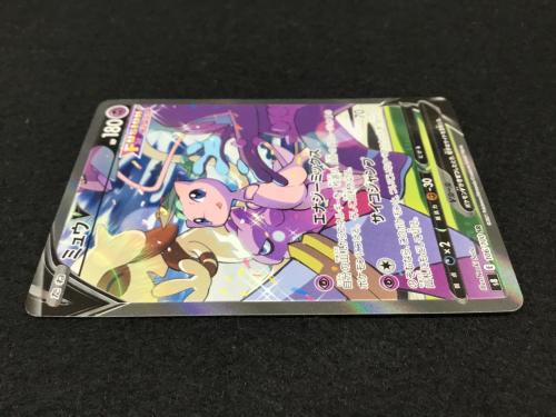 ミュウV S8 E 106/100 SR ポケモンカード