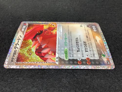 マグマ団のグラードン 25th版 s8b-P 011/025 ポケモンカード