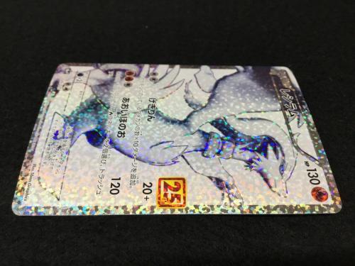 レシラム 25th版 s8b-P 020/025 ポケモンカード