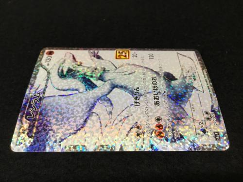 レシラム 25th版 s8b-P 020/025 ポケモンカード