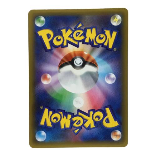 リザードン 25th版 s8b-P 001/025 ポケモンカード