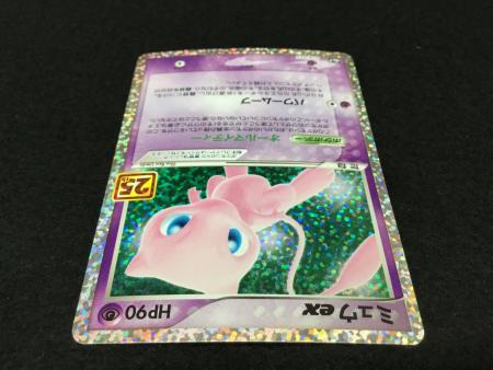 ミュウex 25th版 s8b-P 014/025 ポケモンカード｜トレファクONLINE