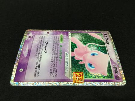ミュウex 25th版 s8b-P 014/025 ポケモンカード｜トレファクONLINE