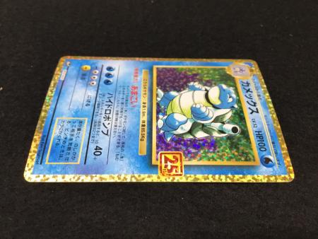 カメックス 25th版 s8b-P 003/025 ポケモンカード｜トレファクONLINE