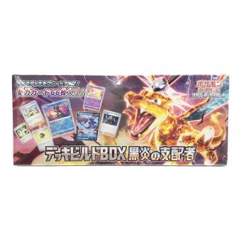 ポケモンカードゲーム スカーレット＆ヴァイオレット デッキビルドBOX 黒炎の支配者 1BOX 未開封品