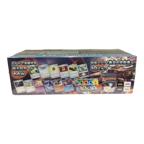 ポケモンカードゲーム スカーレット＆ヴァイオレット デッキビルドBOX 黒炎の支配者 1BOX 未開封品