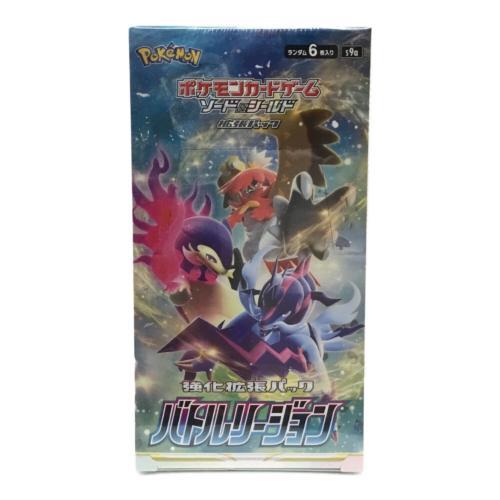ポケモンカードゲーム ソード＆シールド 拡張パック「バトルリージョン」S9a 1BOX 未開封品