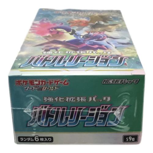 ポケモンカードゲーム ソード＆シールド 拡張パック「バトルリージョン」S9a 1BOX 未開封品