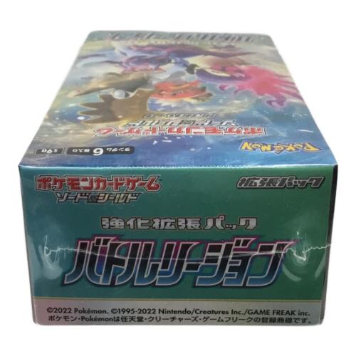 ポケモンカードゲーム ソード＆シールド 拡張パック「バトルリージョン」S9a 1BOX 未開封品