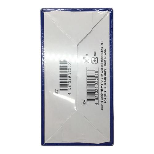 ポケモンカードゲーム ソード＆シールド 拡張パック「25th ANNIVERSARY COLLECTION」S8α E 1BOX 未開封品