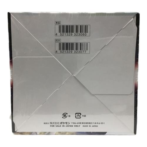 ポケモンカードゲーム ソード＆シールド 拡張パック「スターバース」S9 1BOX 未開封品
