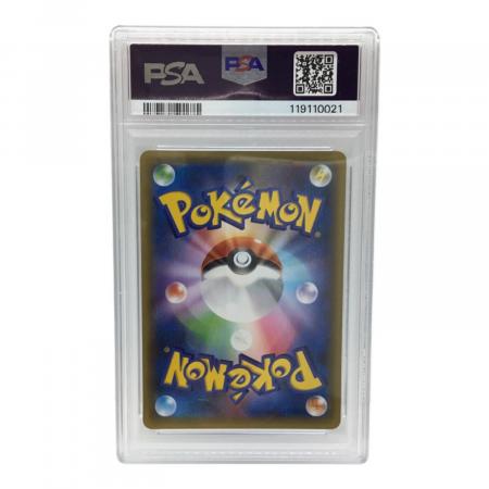 カメックス 25th版 s8b-P 003/025 ポケモンカード PSA10｜トレファクONLINE