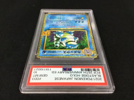 カメックス 25th版 s8b-P 003/025 ポケモンカード PSA10｜トレファクONLINE