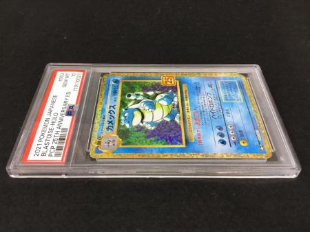 カメックス 25th版 s8b-P 003/025 ポケモンカード PSA10｜トレファクONLINE