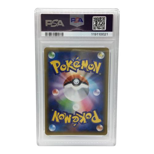 カメックス 25th版 s8b-P 003/025 ポケモンカード PSA10