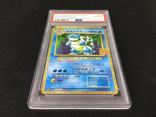 カメックス 25th版 s8b-P 003/025 ポケモンカード PSA10