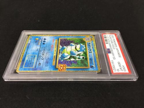 カメックス 25th版 s8b-P 003/025 ポケモンカード PSA10