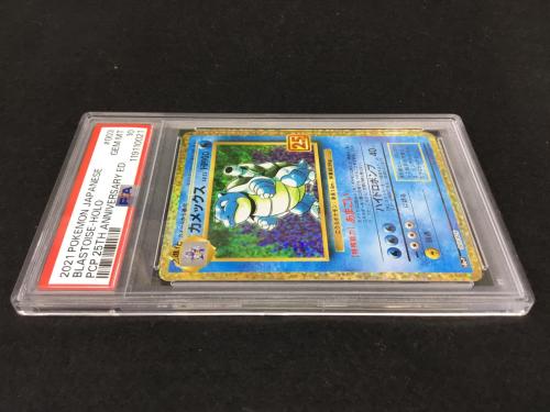 カメックス 25th版 s8b-P 003/025 ポケモンカード PSA10