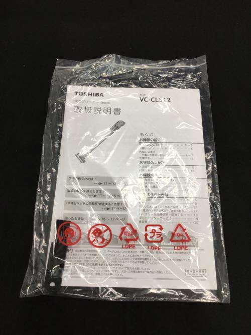 スティッククリーナー VC-CLS12 TOSHIBA(トウシバ) 未使用品