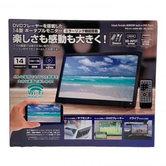 DVDプレーヤー搭載 14型 ポータブルモニター PD-H142M-BK ミラーリング機能搭載