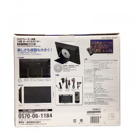 DVDプレーヤー搭載 14型 ポータブルモニター PD-H142M-BK ミラーリング