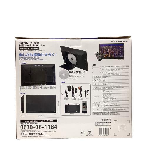 DVDプレーヤー搭載 14型 ポータブルモニター PD-H142M-BK ミラーリング機能搭載