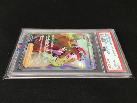 セレナ S11α F 081/068 ポケモンカード PSA10｜トレファクONLINE