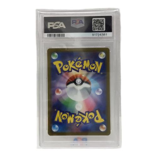 セレナ S11α F 081/068 ポケモンカード PSA10