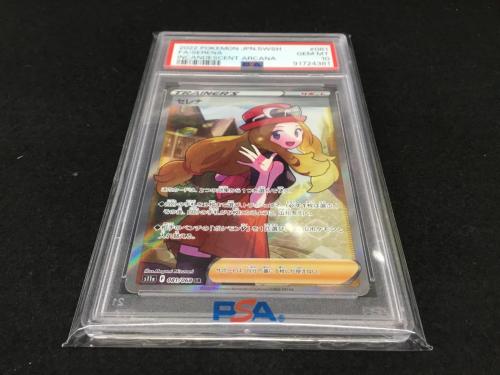 セレナ S11α F 081/068 ポケモンカード PSA10