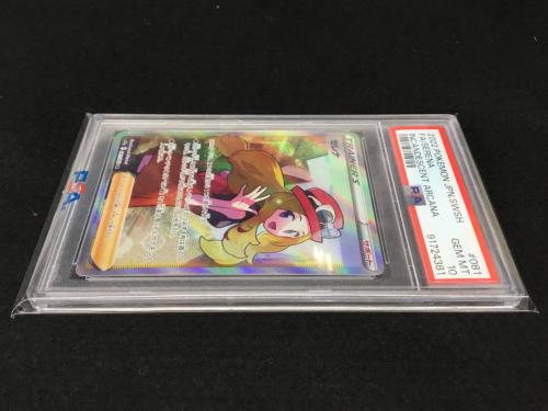 セレナ S11α F 081/068 ポケモンカード PSA10