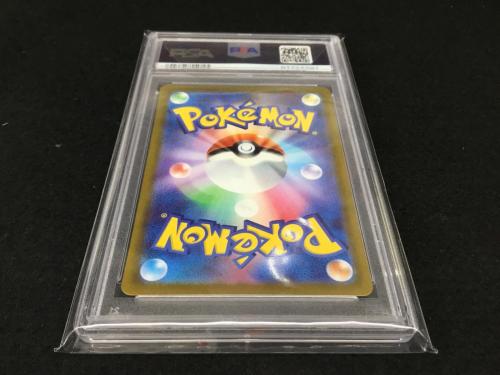 セレナ S11α F 081/068 ポケモンカード PSA10