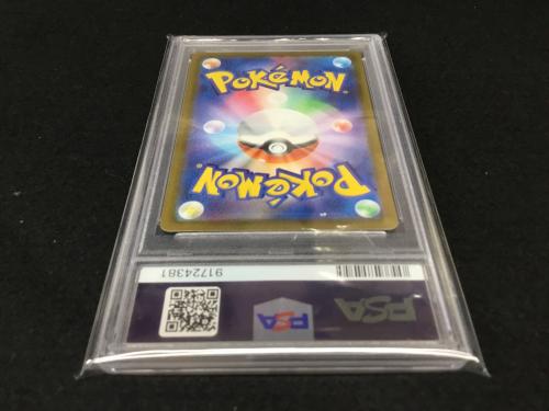 セレナ S11α F 081/068 ポケモンカード PSA10