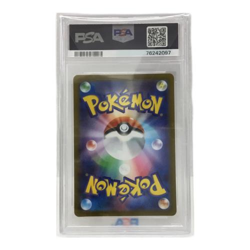 ナンジャモ G SV2D 091/071 ポケモンカード PSA10