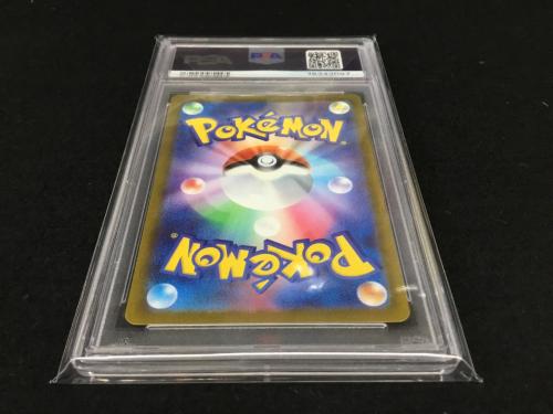 ナンジャモ G SV2D 091/071 ポケモンカード PSA10