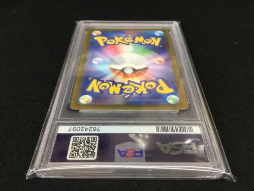 ナンジャモ G SV2D 091/071 ポケモンカード PSA10