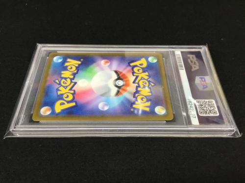 ナンジャモ G SV2D 091/071 ポケモンカード PSA10