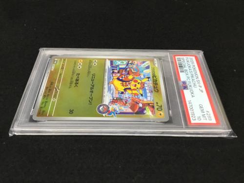 フクオカのピカチュウ 289/SV-P ポケモンカード PSA10