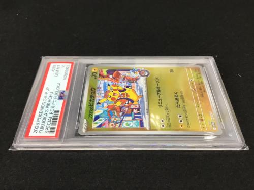 フクオカのピカチュウ 289/SV-P ポケモンカード PSA10