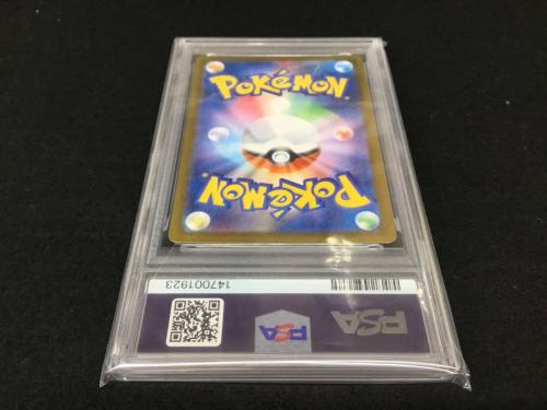 フクオカのピカチュウ 289/SV-P ポケモンカード PSA10