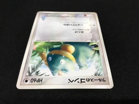 ラルースのゴンベ VS 006/019 XOB-SZO-HD3 ポケモンカード｜トレファク