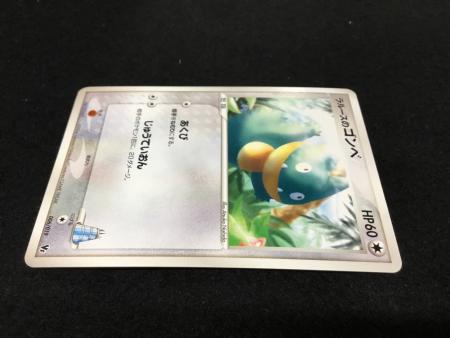 ラルースのゴンベ VS 006/019 XOB-SZO-HD3 ポケモンカード｜トレファク