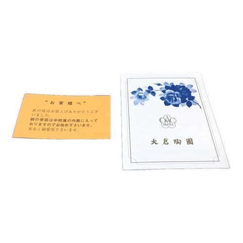 ティー碗皿 宵桜 94C/C243-1 大倉陶園(オオクラトウエン)