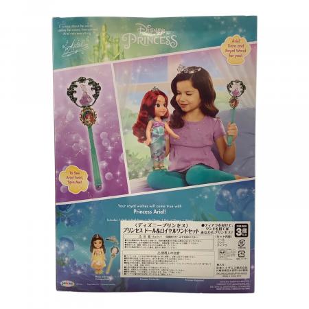 JAKKS (ジャクス) アリエル プリンセスドール&ロイヤルワンドセット