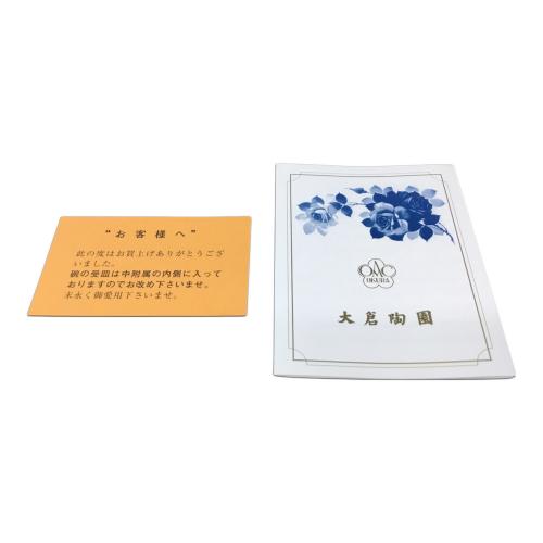 ティー碗皿 宵桜 94C/C243-1 大倉陶園(オオクラトウエン)